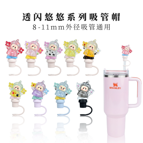 食品级软硅胶防尘帽适配8-11mm管