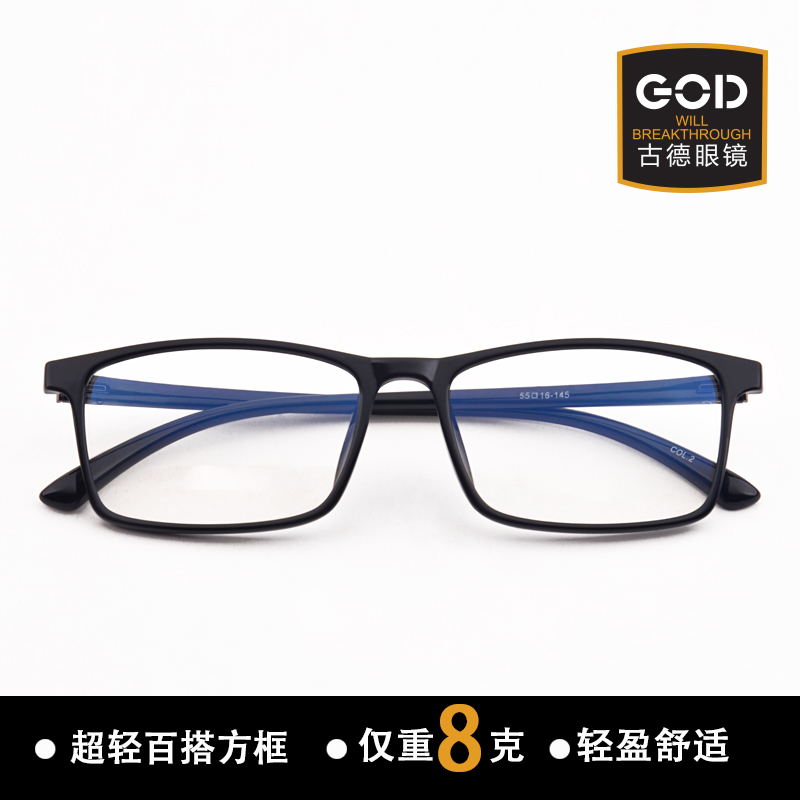 超轻韩版方形眼镜框男潮个性文艺方框眼镜架配透明ins圆脸女百搭