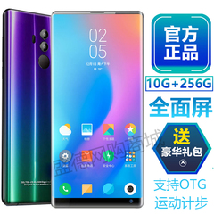 欧加2019全面屏双卡双待10G运行256G内存全
