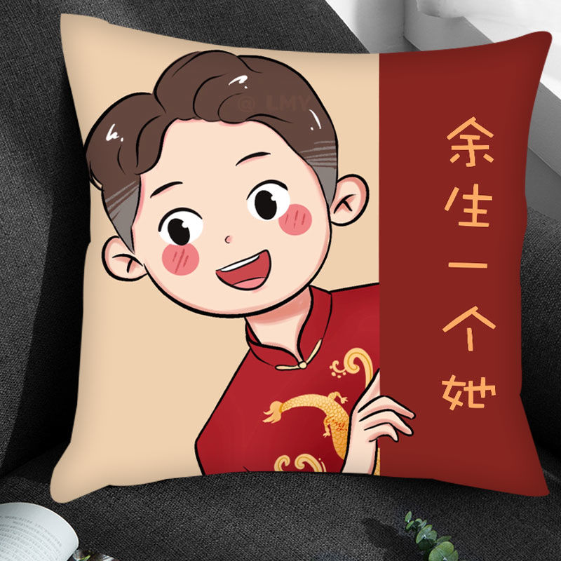 余生有你抱枕十字绣手工线绣新婚十字绣套件