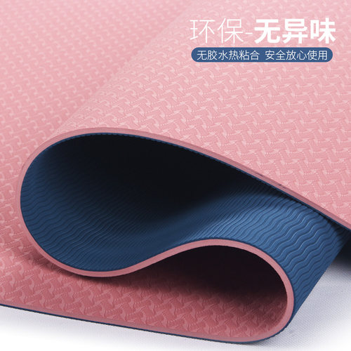家用TPE瑜伽垫跳绳梵极限
