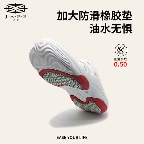 61儿童节活动拖鞋捷夫防滑拖鞋