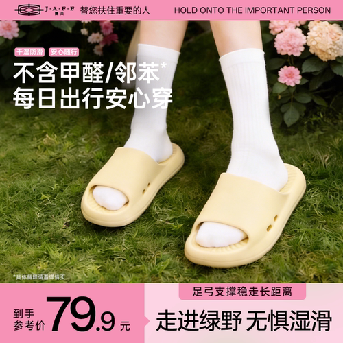 久穿不臭脚浴室洗澡厨房不怕滑倒