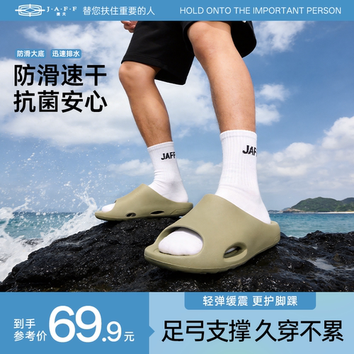 捷夫脚汗多不臭脚浴室防摔倒打滑