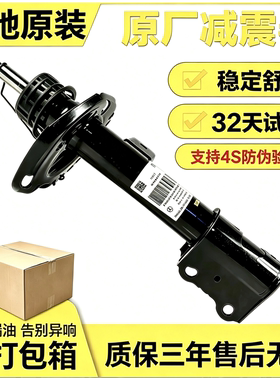 适配奔驰C180 C200 E200 E260 E280 E300 E400原厂前减震器后避震