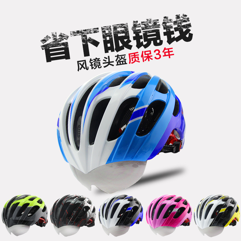 Casque cycliste mixte BASECAMP - Ref 2237601 Image 1