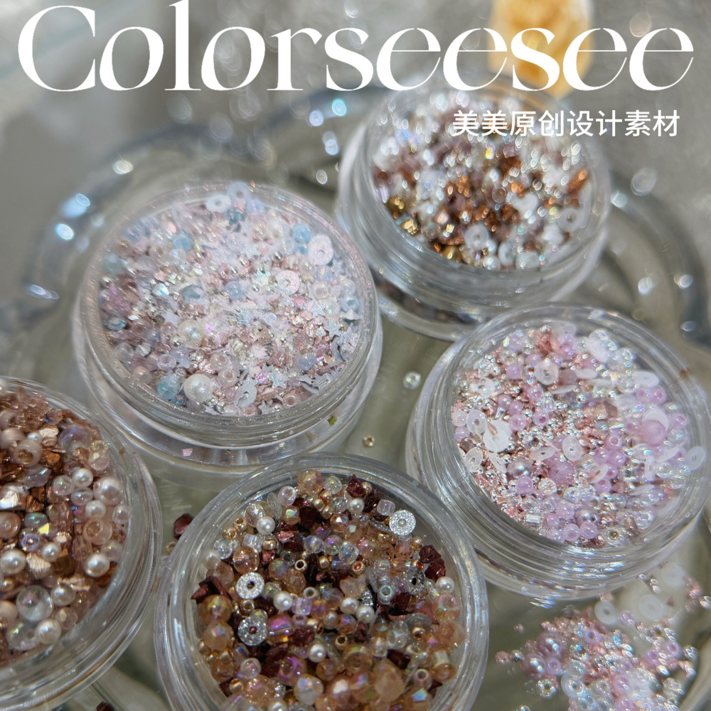 美美原创美甲素材梦幻闪粉DIY亮片圣诞指甲装饰品高贵显白秋冬