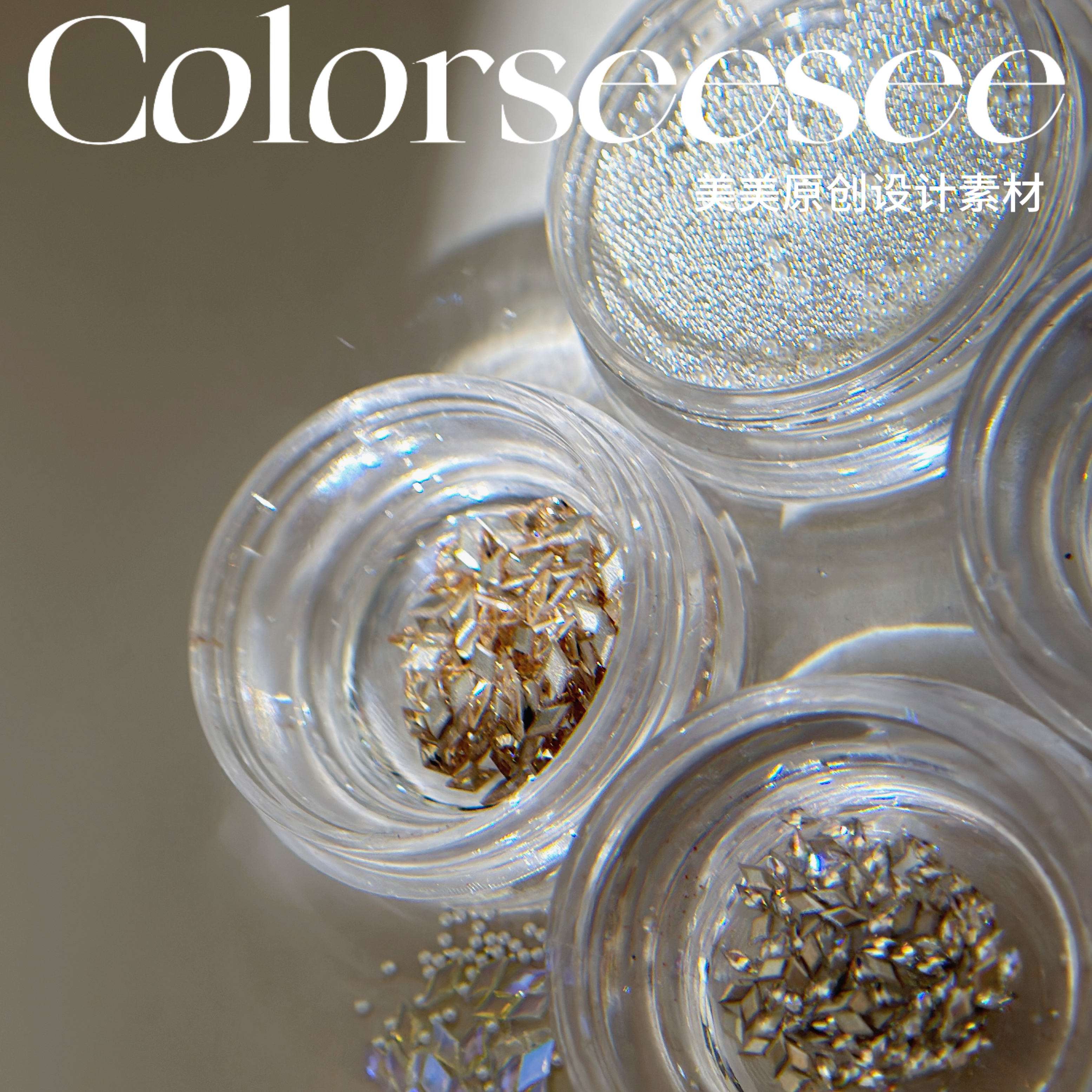 圣诞新年雪花钻迷你锆石美甲材料