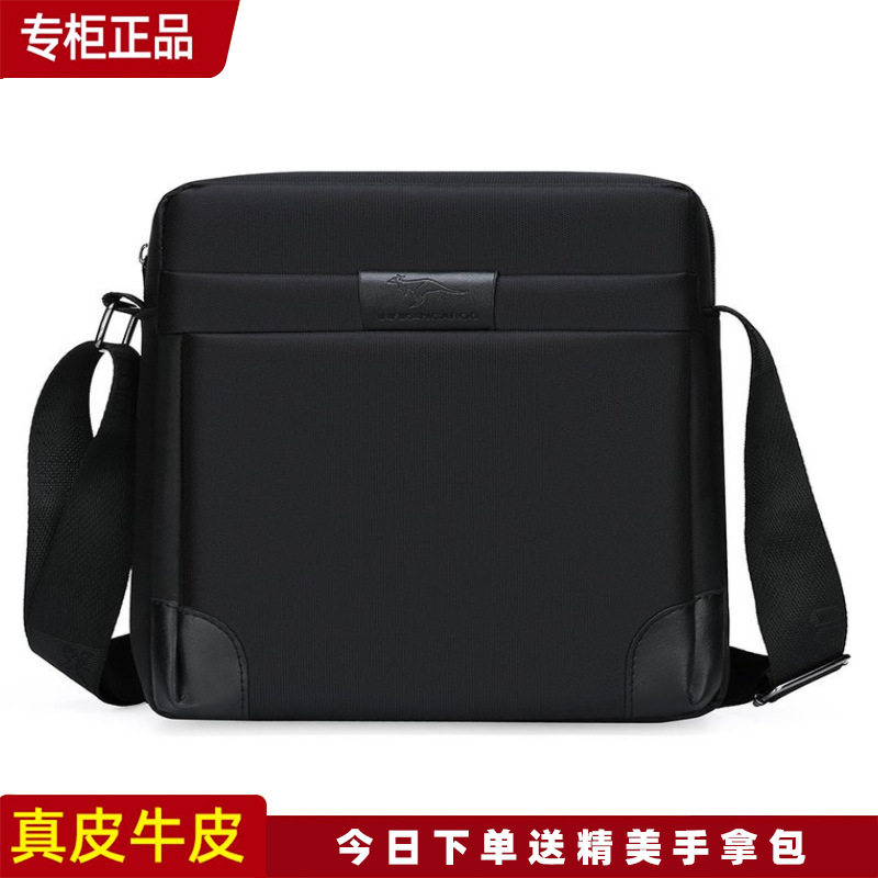 明星同款袋鼠正品男士单肩包防水