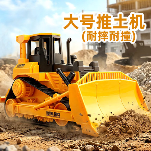 男孩履带推土机工程车