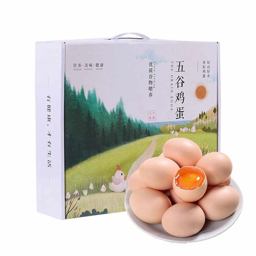 橘林新鲜土鸡蛋破损包赔