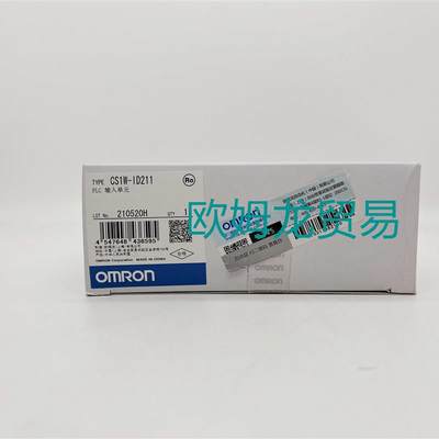 OMRON CS1W-ID211 欧姆龙 全新 原装