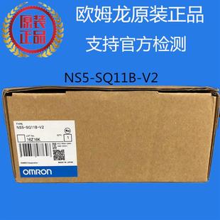 SQ11B 假一罚十 全新原装 OMRON 触摸屏 欧姆龙 NS5