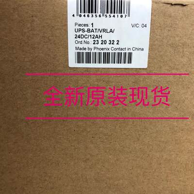 菲尼克斯大功率存储设备 UPS-BAT/LI-ION/24DC/120WH 2320351