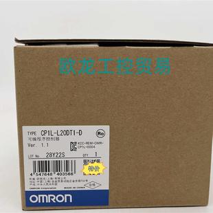 欧姆龙 L20DT1 OMRON 原装 CP1L 全新