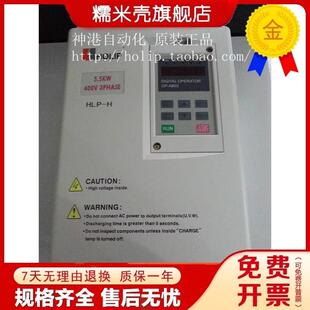 075KW 原装 HLPH0D7523B HLPH 海利普变频器H系列 220V