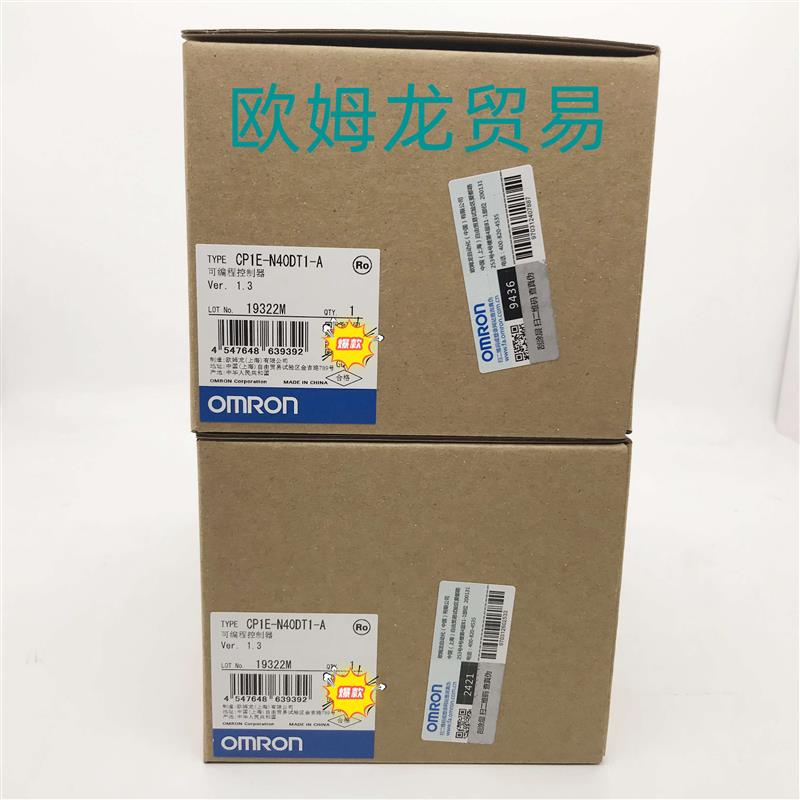 OMRON CP1E-N40DT1-A欧姆龙全新原装