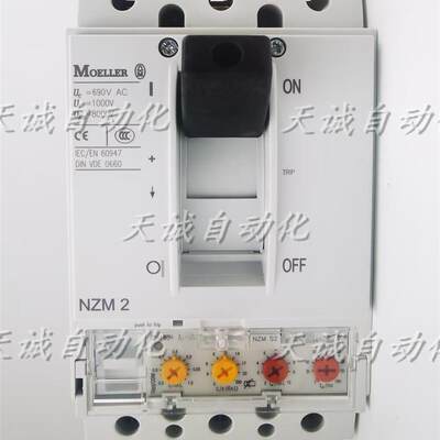 原装MOELLER金钟穆勒塑壳断路器 NZMS2-VE250NZMB2NZMN2-VE200160