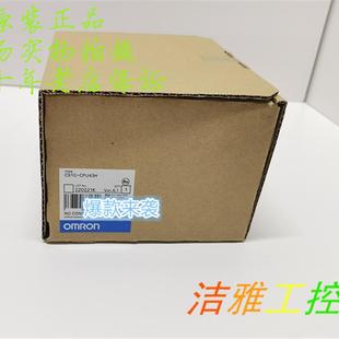 CPU CS1G 欧姆龙OMRON 全新原装 CPU43H