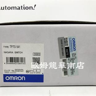 触须型开关 1A1 TP70 OMRON 原装 欧姆龙 全新