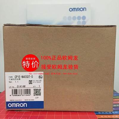 OMRON欧姆龙可编程序控制器CP1E-N40SDT-D#