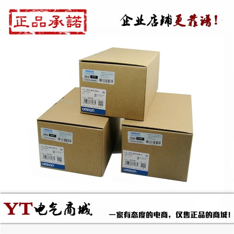 欧姆龙PLC CP1E-N30S1DR-A CP1E-N40S1DR-A N60S1DR-A/S1DT-D