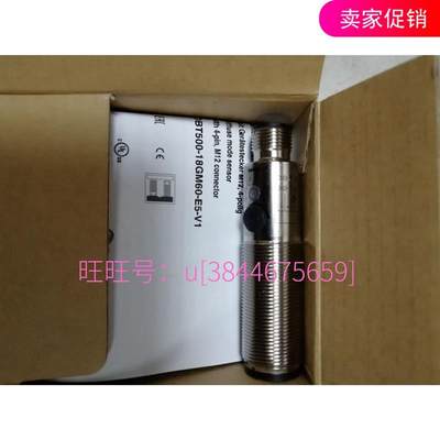 OBT500-18GM60-E5-V1德国全新原装大量假一赔十