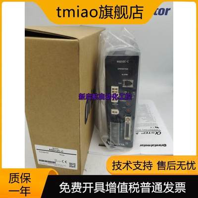 原装vexta东方驱动器 ASD12A/B/C-C/S   ASD12C-CD   ASD12C- SD