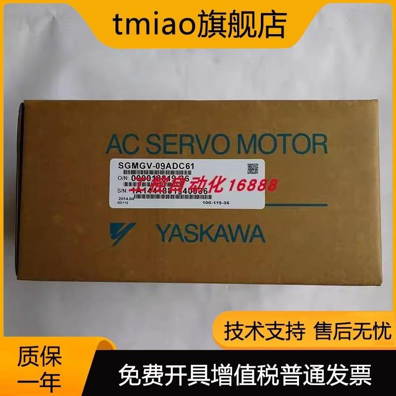 电机SGMGV-09ADC6E/13A3A2C/13A3C61/13ADA21/13ADA61/13ADC61