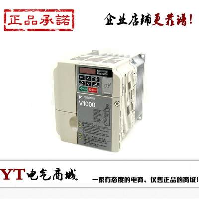 安川变频器 V1000 CIMR-VB4A0005BBA 15KW 380V 全新