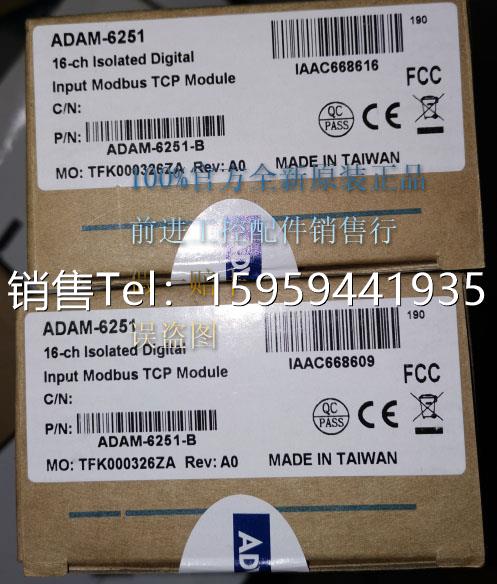 adam-6224全新研华支持modbustcp 8路隔离模拟量输入模块议价