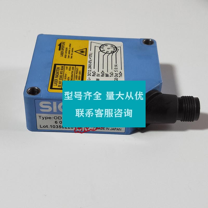 德国SICK施克OD2-P30W04A0西克激光位移测量距离传感器