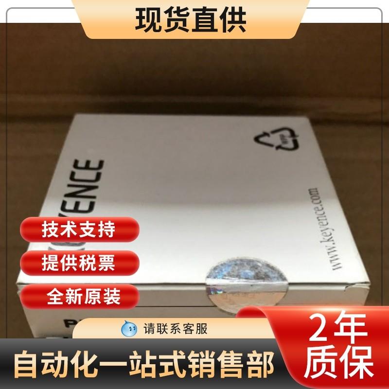 PZ-M71P基恩士KEYENCE全新原装光电开关传感器质保3年