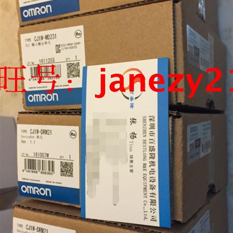 畅销品OMRON原装全新PLC模块CJ1W-MD233