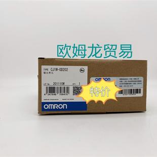 CJ1W OD202 欧姆龙 OMRON 全新 原装