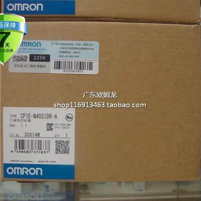 全新 欧姆龙 PLC CP1E-N40S1DT-D CP1E-N40S1DR-A