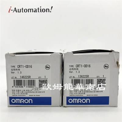 OMRON 欧姆龙 CRT1-OD16  远程终端  全新原装