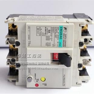 10A 进口漏电断路器 EW32SAG 15A EW32AAG 原装 EW32EAG