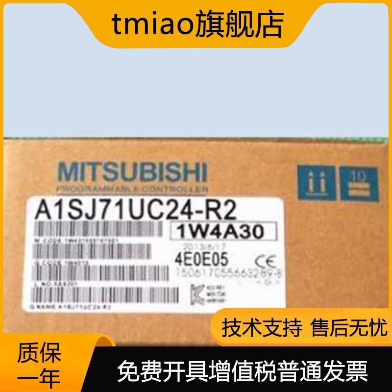 三菱A1SJ71UC24-R2/R4  A1SJ72QBR15  A1SJ72QLP25  A1SJ72T25B 3C数码配件 手机红外遥控器/发射器 原图主图