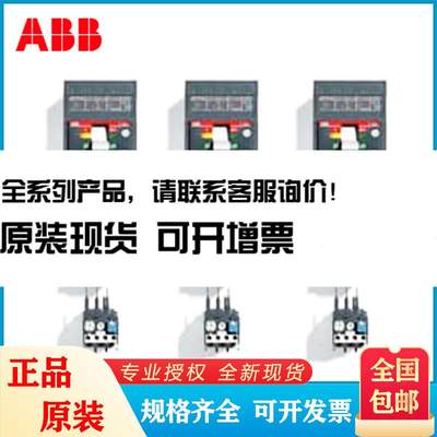 ABB塑壳断路器Tmax系列T4N/S250 DC TMA250 FFCL 3P全新