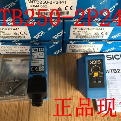 全新原装德国西克SICK光电开关WT250-P460  WTB250-2P2441