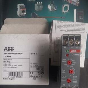 MFE ABB时间继电器 005s 240VAC 100h 原装