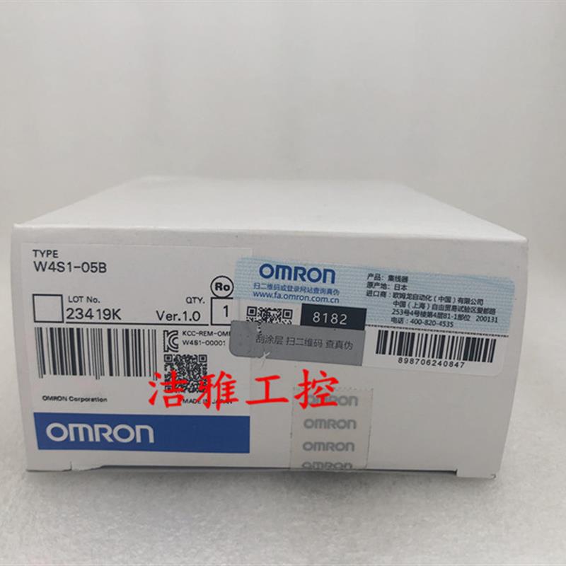 W4S1-05B欧姆龙 OMRON工业交换式集线器全新原装