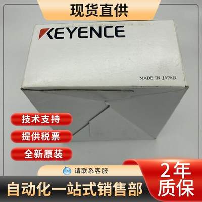 XG-E800 基恩士KEYENCE 扩展单 传感器 可开16%