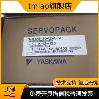 全新原装供应SGMJV-02AAA61质量保证详情咨询包邮