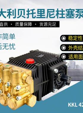 意大利BERTOLINI 高压柱塞泵头RBL5019PKKL4220RD7515贝托KKL3816