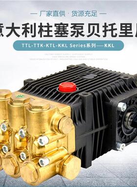 BERTOLINI高压柱塞泵头RBL5019P TML2120TTK2130/TTK2521VRT100