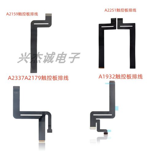 适用于苹果 A1932 A2337 A2179 A2251 A2159 触摸板 触控板排线