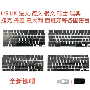 适用A2442A2485A2681A2779A2780A2681A2941键盘键帽 更换按键国行