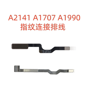 苹果笔记本A1707 A1990 A2141指纹排线开关机键电源键指纹连接线